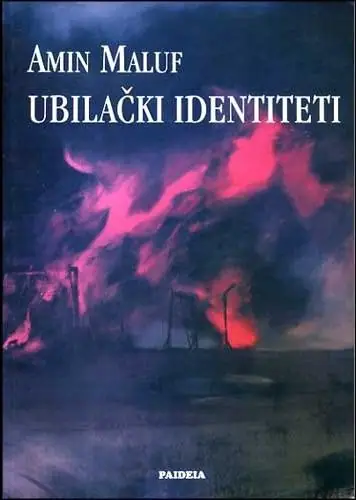 Naslovnica: Ubilački identiteti