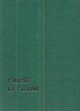 Naslovnica: Pobjeda na Pacifiku