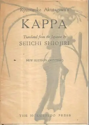 Naslovnica: Kappa
