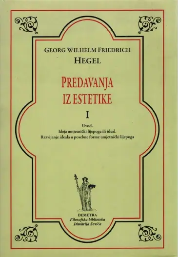 Naslovnica: Georg Wilhelm,Friedrich Hegel: PREDAVANJA IZ ESTETIKE svezak 1.