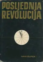 Naslovnica: Posljednja revolucija
