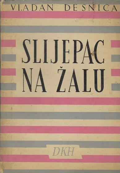 Naslovnica: Slijepac na žalu (1. izdanje)