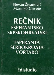 Naslovnica: REČNIK ESPERANTSKO-SRPSKOHRVATSKI - ESPERANTA-SERBOKROATA VORTARO