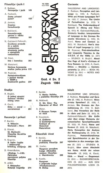 Naslovnica: Filozofska istraživanja 9/1984