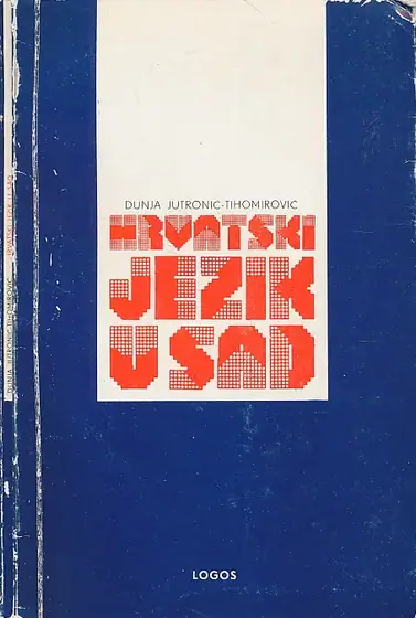 Naslovnica: Hrvatski jezik u SAD