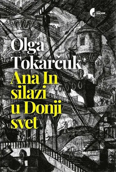 Naslovnica: Ana In silazi u Donji svet