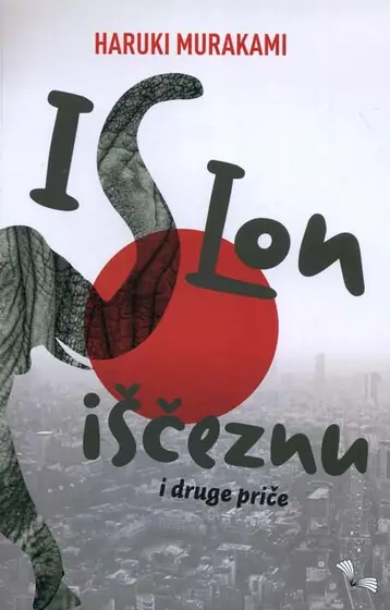 Naslovnica: I SLON ISČEZNU i druge priče