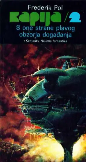 Naslovnica: Kapija 2