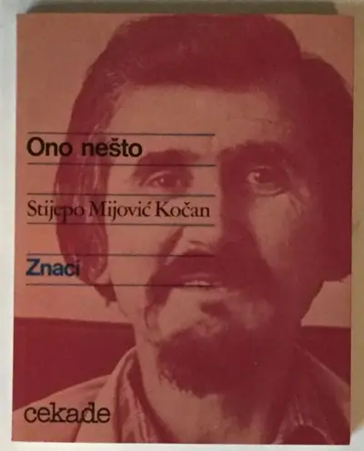 Naslovnica: Ono Nešto: Opremio Mihajlo Arsovski