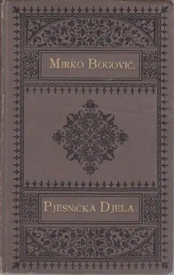 Naslovnica: Pjesnička djela pripovijesti