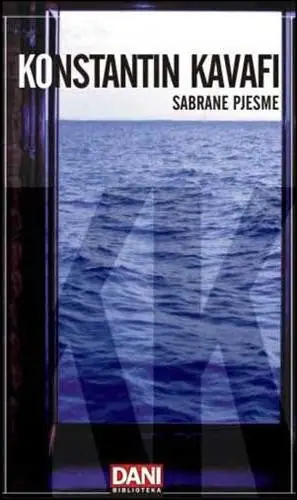 Naslovnica: Sabrane pjesme