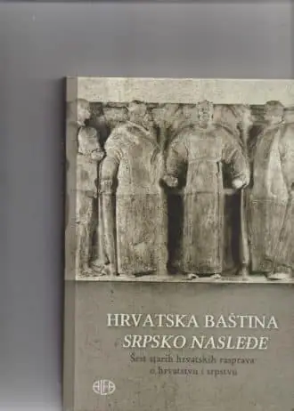 Naslovnica: Hrvatska baština srpsko nasleđe