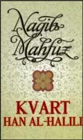 Naslovnica: Kvart Han al-Halili