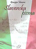 Naslovnica: SLAVENSKA PISMA