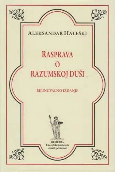 Naslovnica: RASPRAVA O RAZUMSKOJ DUŠI