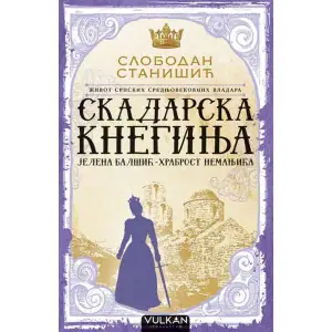 Naslovnica: Skadarska kneginja: Jelena Balšić - Hrabrost Nemanjića