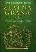 Naslovnica: Zlatna grana: proučavanje magije i religije I-II