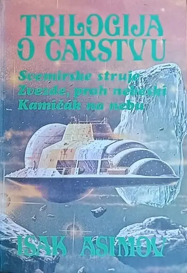 Naslovnica: Trilogija o Carstvu
