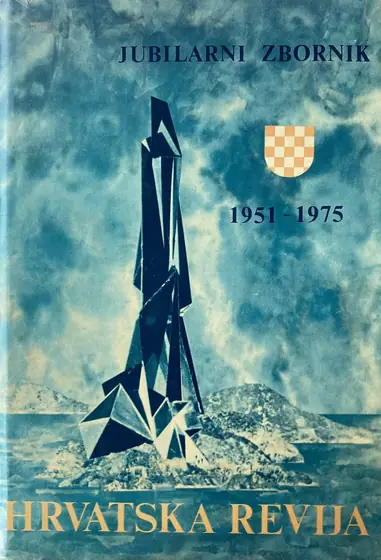 Naslovnica: HRVATSKA REVIJA: JUBILARNI ZBORNIK 1951-1975