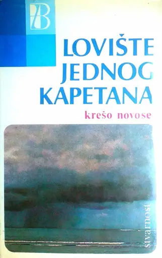 Naslovnica: Lovište jednog kapetana 1-2