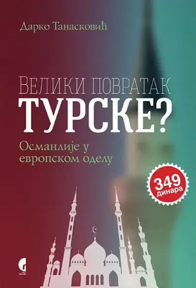 Naslovnica: Veliki povratak Turske?