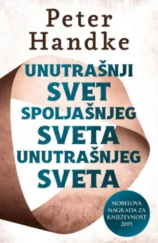 Naslovnica: Unutrašnji svet spoljašnjeg sveta unutrašnjeg sveta