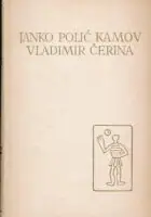 Naslovnica: Pjesme, novele, drame, eseji i članci