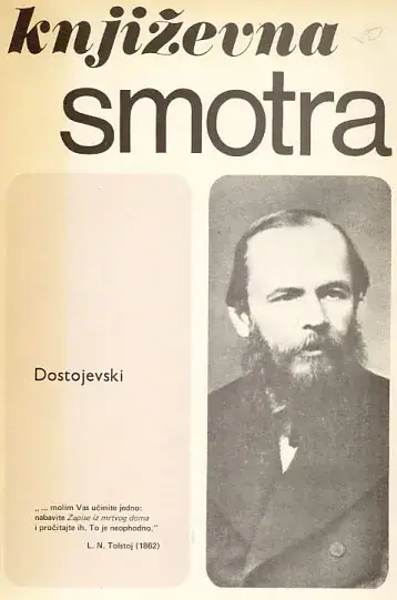 Naslovnica: Književna smotra, br. 43-44/1981