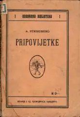 Naslovnica: Pripovijetke
