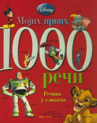 Naslovnica: MOJIH PRVIH 1000 REČI