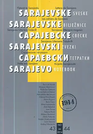 Naslovnica: Sarajevske sveske, 43-44/2014