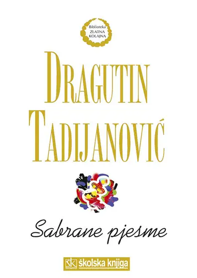 Naslovnica: Sabrane pjesme (1920. - 2005.)