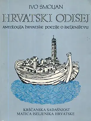 Naslovnica: Hrvatski odisej