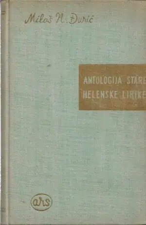Naslovnica: Antologija stare helenske lirike