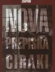 Naslovnica: Zbornik Nova prepiska Ciraki. Radovi s kolokvija o Franji pl. Cirakiju