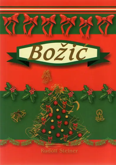 Naslovnica: Božić