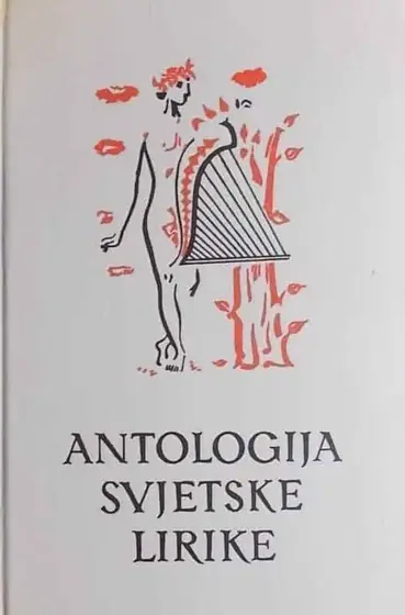 Naslovnica: Antologija svjetske lirike