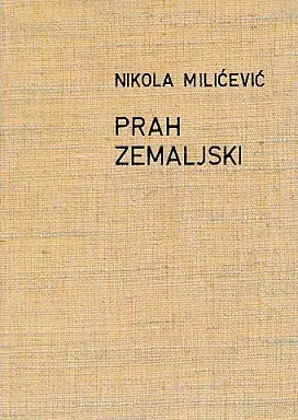 Naslovnica: Prah zemaljski
