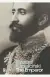 Naslovnica: The Emperor