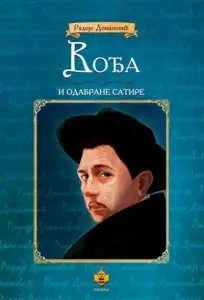 Naslovnica: Vođa i odabrane satire