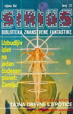 Naslovnica: Sirius 22: Tajna drevne ljepotice