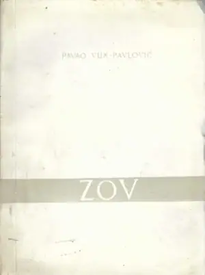 Naslovnica: Zov