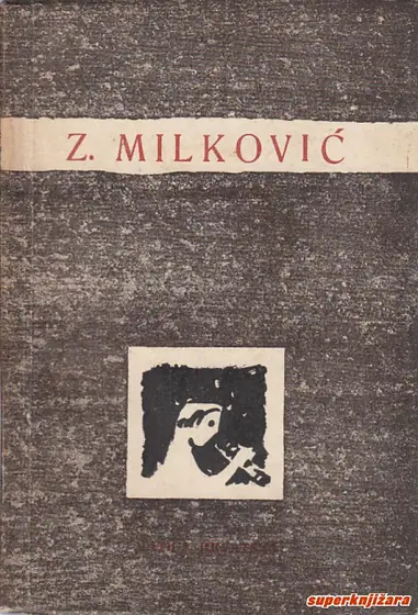 Naslovnica: Izabrane pjesme