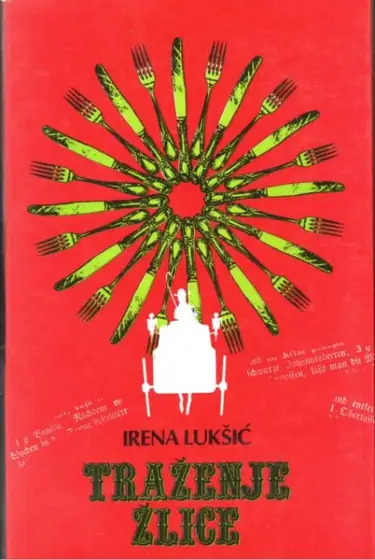 Naslovnica: Traženje žlice