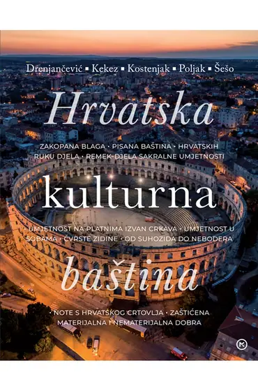 Naslovnica: HRVATSKA KULTURNA BAŠTINA