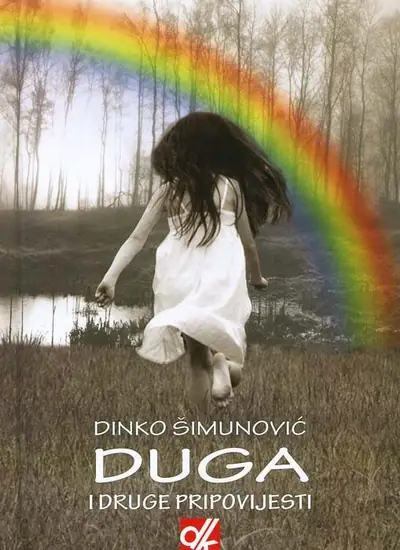 Naslovnica: Duga i druge pripovijesti