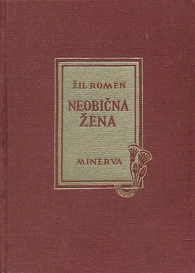 Naslovnica: Neobična žena