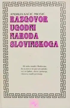 Naslovnica: Razgovor ugodni naroda slovinskoga