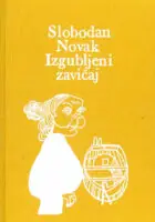 Naslovnica: Izgubljeni zavičaj