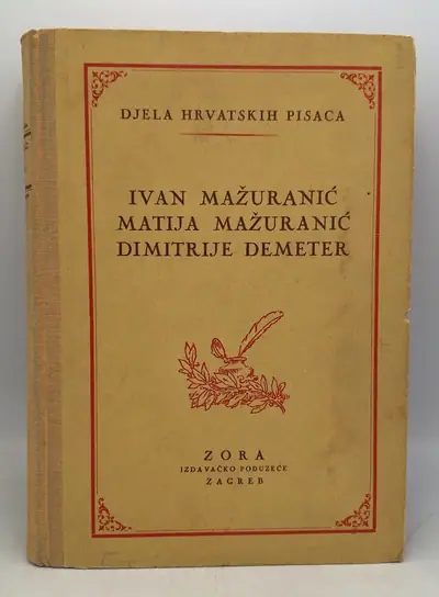 Naslovnica: Ivan Mažuranić, Matija Mažuranić, Dimitrije Demeter - Djela
